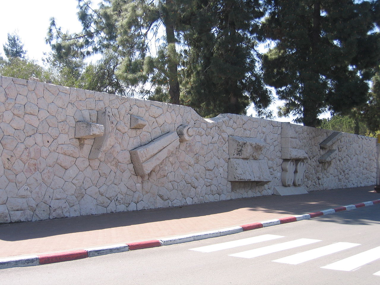 1280px-Danziger_-_givat_ram05.jpg