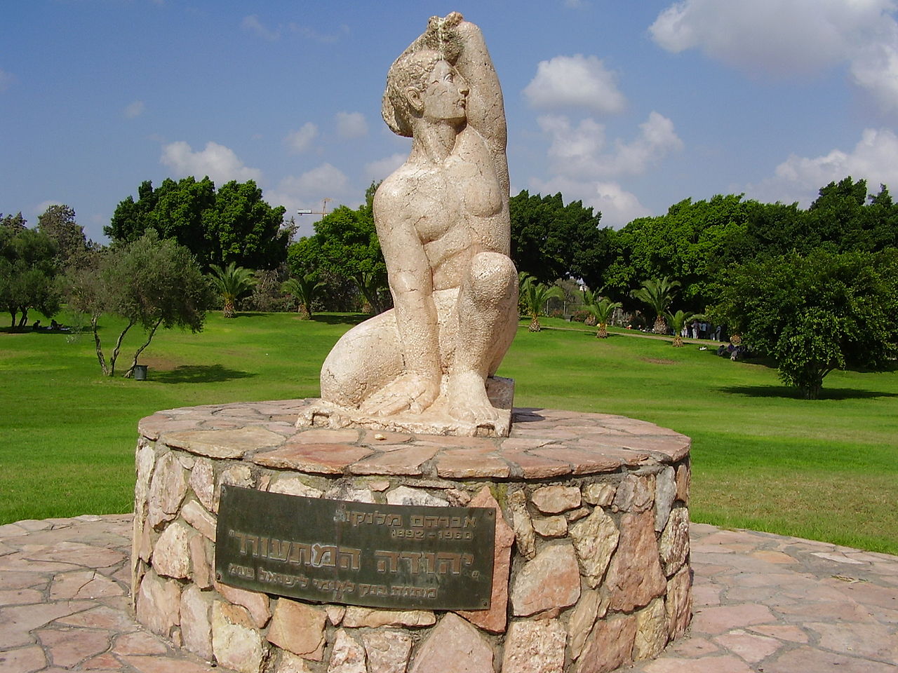 1280px-תמונה_1089.jpg