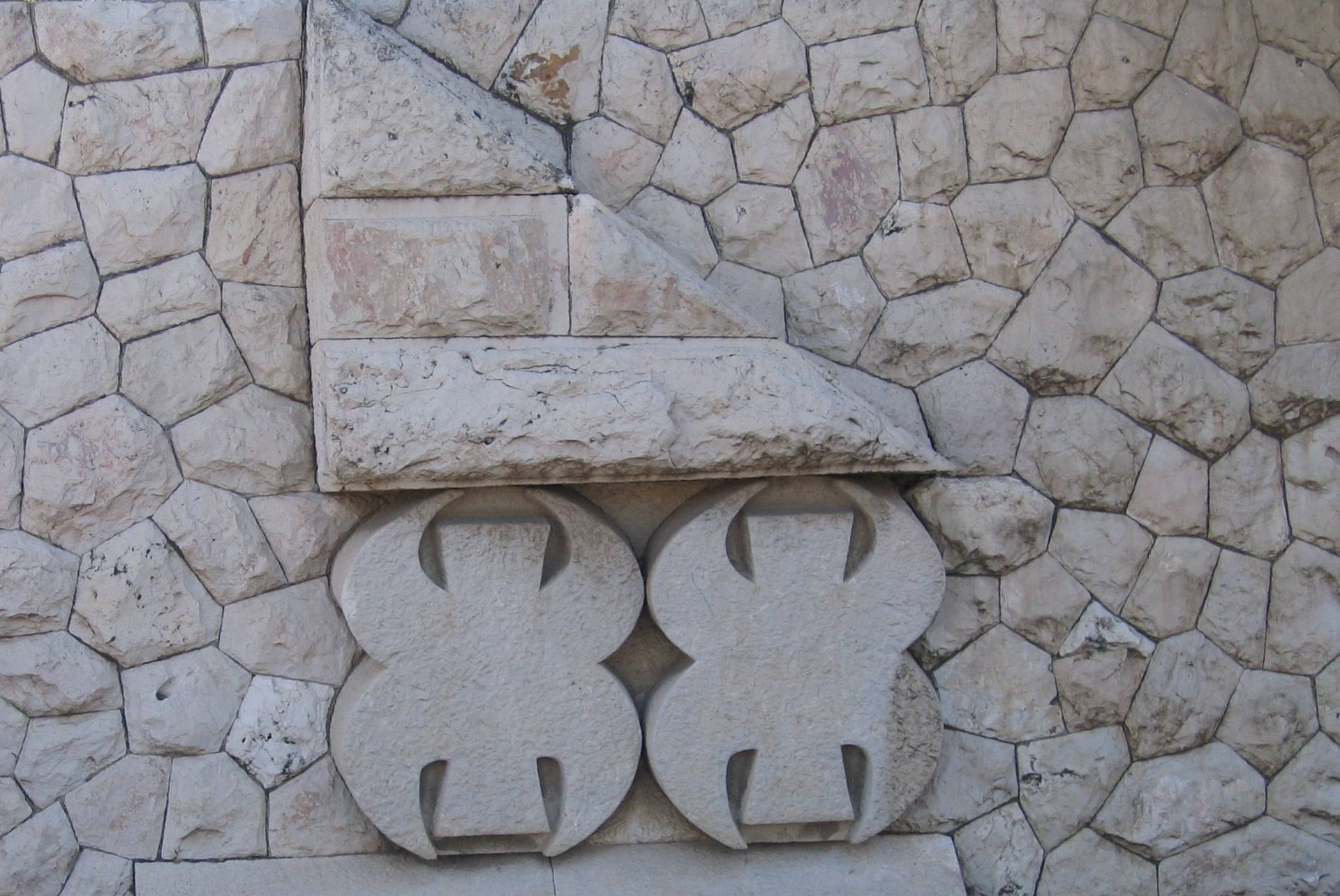 Danziger_-_givat_ram02.jpg